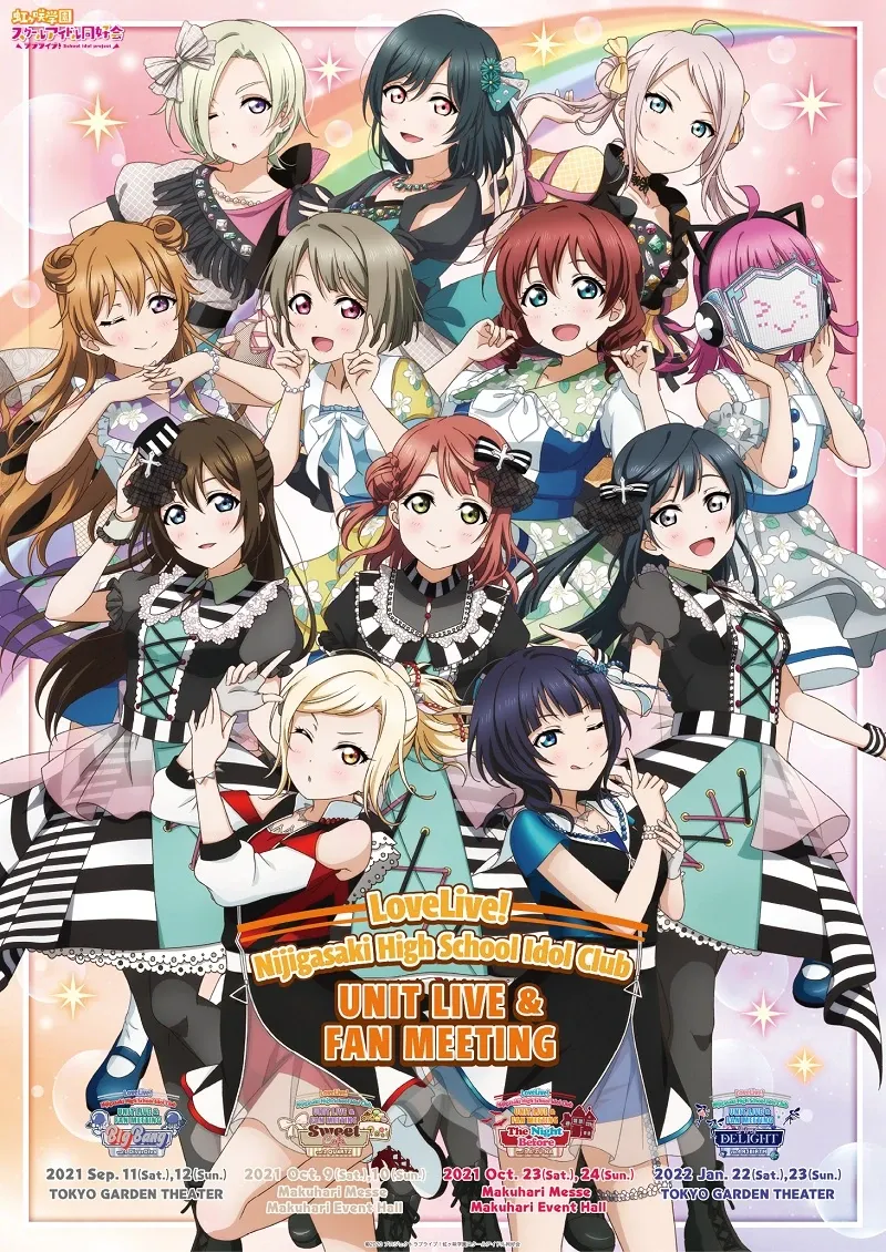 Love Live! Nijigasaki High School Idol Club UNIT LIVE & FAN MEETING vol.4 R3BIRTH ~First Delight~ (DAY.1&2)