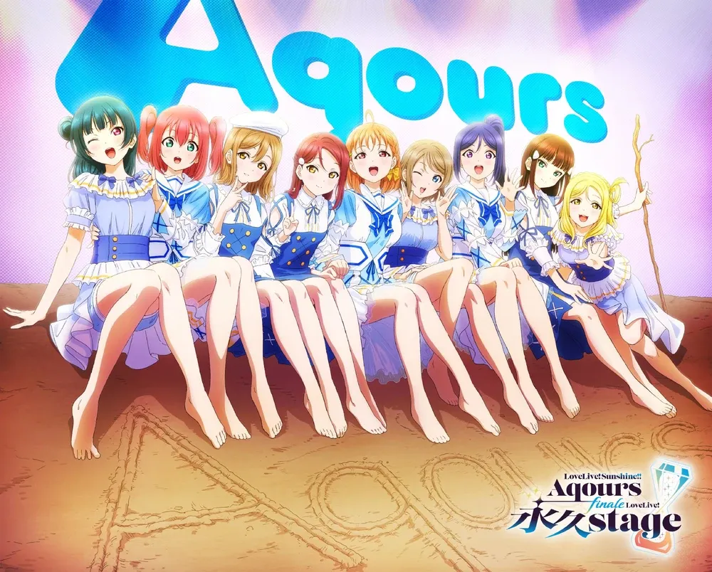 Promotional image for the Aqours Finale Love Live, with the nine members of Aqours sitting barefoot in the sand above a sand-drawn word, Aqours.