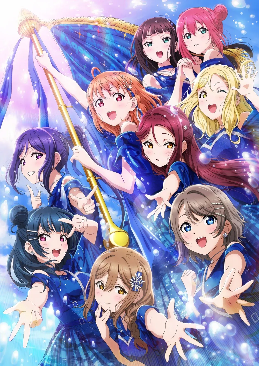 Promotional image for Aqours' final live, Eikyuu Stage