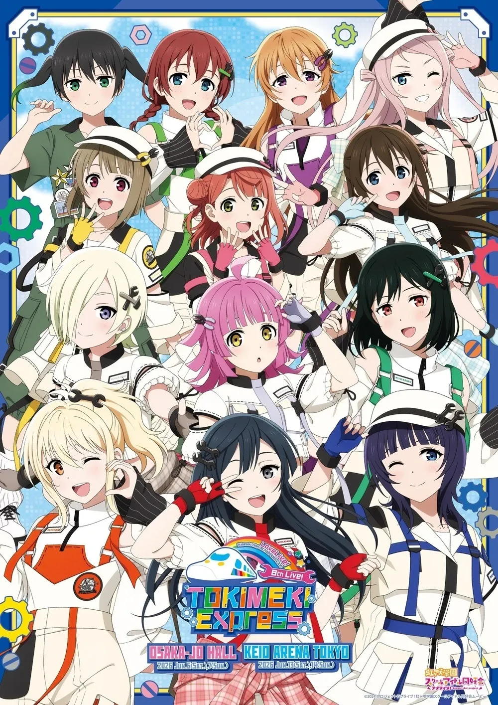 Promotional poster for Nijigasaki High School Idol Club's 8th live