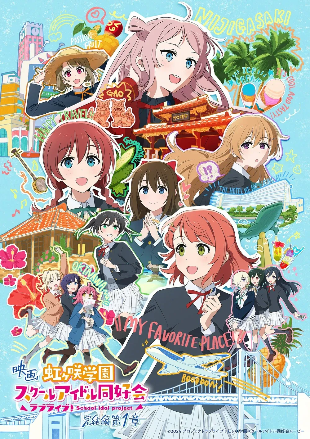 Promotional image for part 1 of the Nijigasaki movie trilogy