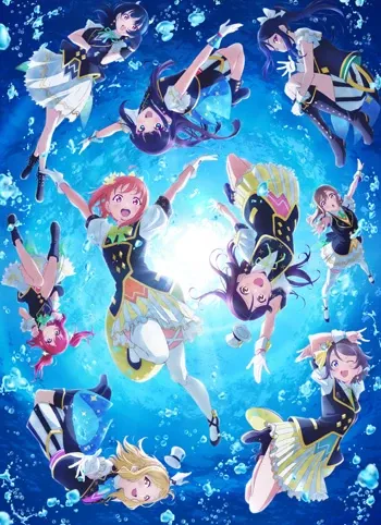 Aqours 6th LoveLive! ~KU-RU-KU-RU Rock 'n' Roll TOUR~ Ocean Stage (DAY.1&2)