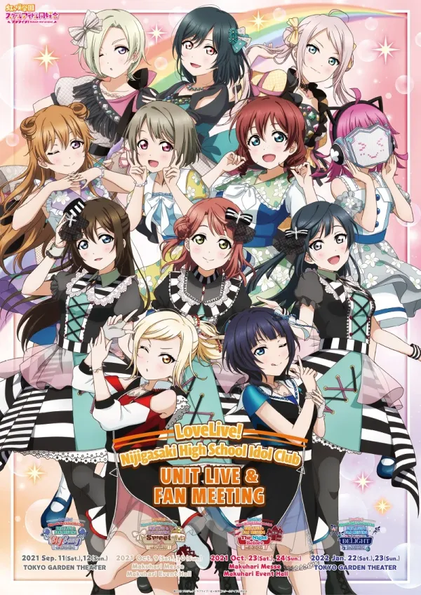 Love Live! Nijigasaki High School Idol Club UNIT LIVE & FAN MEETING vol.4 R3BIRTH ～First Delight～ (DAY.1&2)