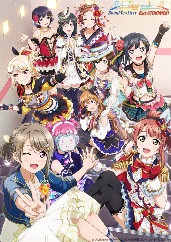 Promotional poster for Nijigasaki's second live series, Brand New Story and Back to the TOKIMEKI