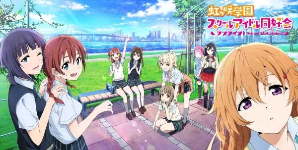 Promotional image for the Nijigasaki anime