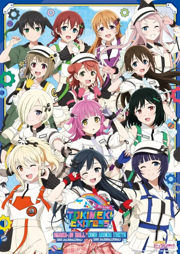 Promotional poster for Nijigasaki High School Idol Club's 8th live