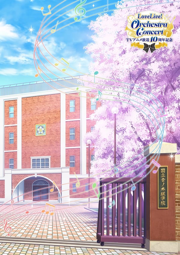 Promotional poster for the 10th anniversary Love Live orchestral concert